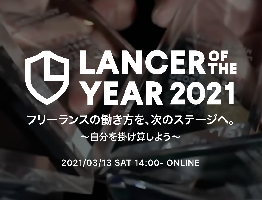 ライター、書道